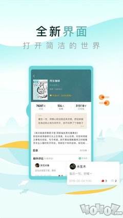 三分飞艇app